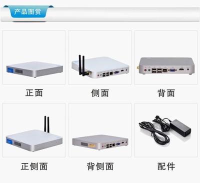 大廠直供海絡云H260-yC1037U DIY微型電腦 地產迷你電腦的卓越選擇